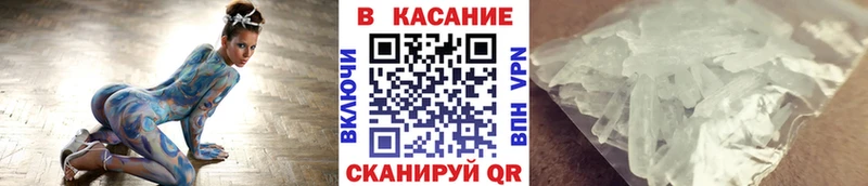 Где найти наркотики Томари Галлюциногенные грибы APVP Амфетамин ГАШИШ COCAIN