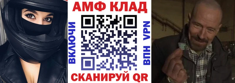 Амфетамин 98%  цены   Томари 