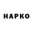 Альфа ПВП крисы CK Amcio