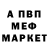 Кетамин VHQ maksim milk