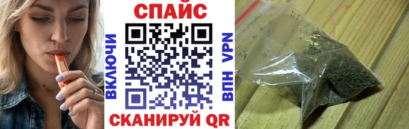 БУТИРАТ бутандиол  где купить наркоту  Томари 