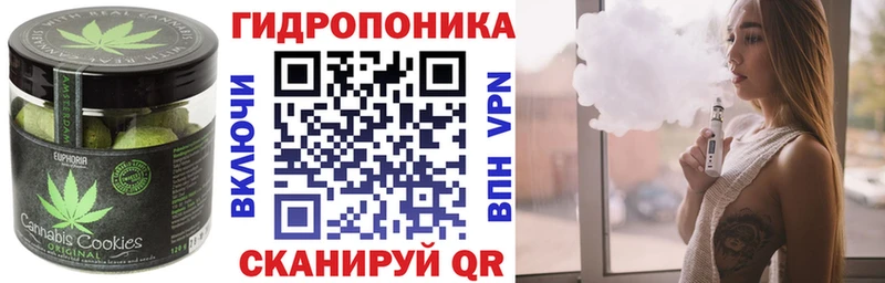 Cannafood конопля  Томари 