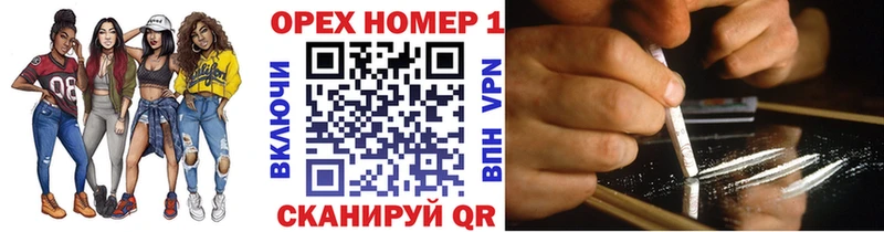 как найти закладки  Томари  Кокаин 97% 