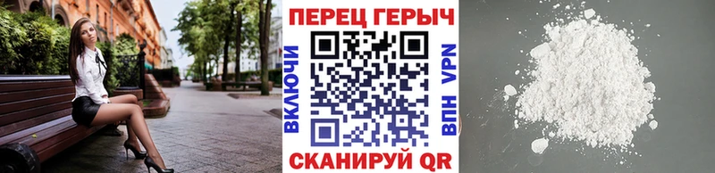 Героин хмурый  Томари 