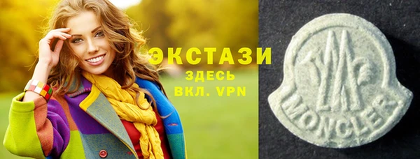 MDMA Строитель