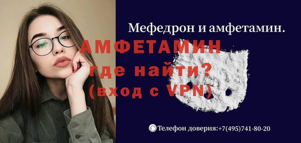 меф VHQ Алзамай