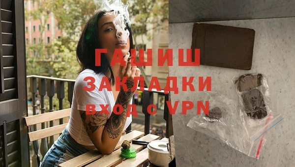 бутират Ступино