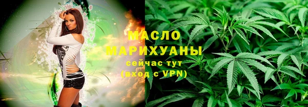 бутират Ступино