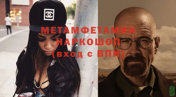 мефедрон Алексин