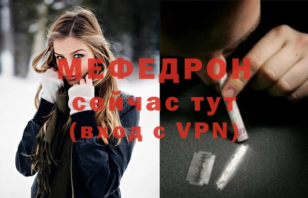 меф VHQ Алзамай