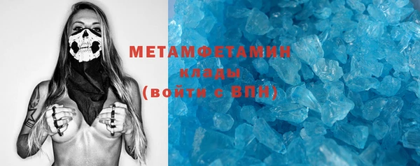 меф VHQ Алзамай