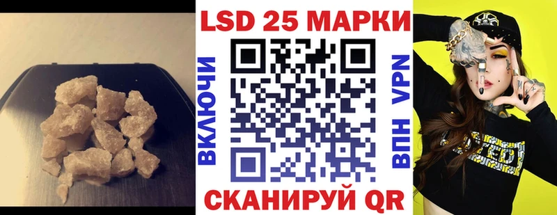 ЛСД экстази ecstasy  наркота  Томари 