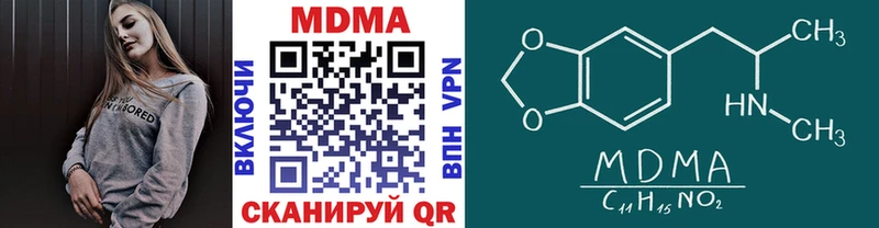 закладки Томари MDMA crystal