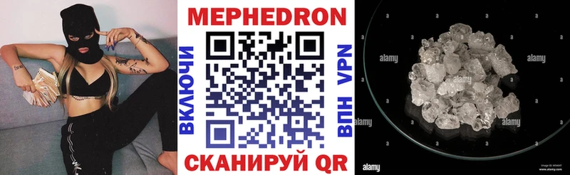 Меф мука  Томари 