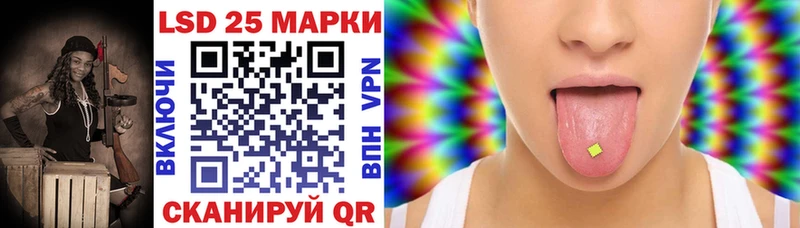 Марки 25I-NBOMe 1,8мг где купить наркоту Томари