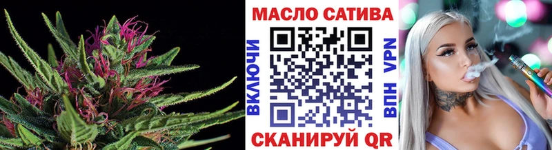 Дистиллят ТГК вейп с тгк  Томари 