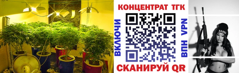 ТГК вейп Томари