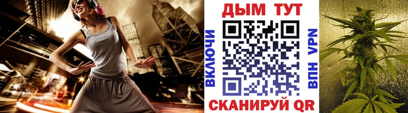 МАРИХУАНА конопля  Томари 